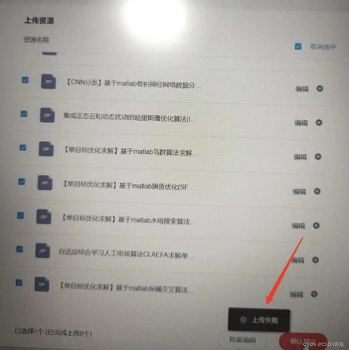 2023年8月CSDN客服月报 高效解决重大及次要问题，拓展本地及异地代缴费服务