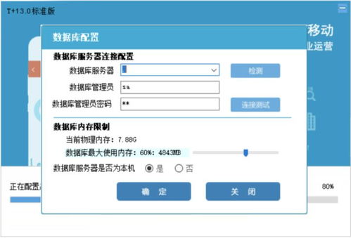 快解析助力用友T系列实现异地高效访问及代缴费服务