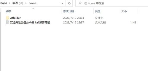 手把手实现异地设备文件实时同步与本地/异地代缴费服务